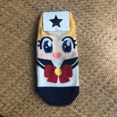 セーラームーン★靴下
