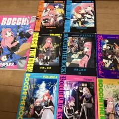 ぼっちざろっく1〜6巻＋アンソロジー2巻＋アニメ公式ガイドブック