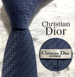 【未使用級✨️】クリスチャンディオール トロッター 白 ロゴ メンズ ネクタイ クリスチャンディオール Christian Dior MONSIEUR ヴィンテージ