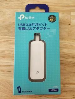 tp-link USB 3.0 有線LANアダプター UE300のサムネイル