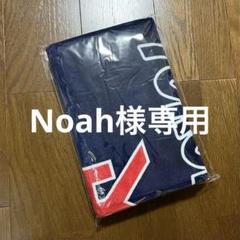 横浜高校野球部応援グッズ バスタオル 希少