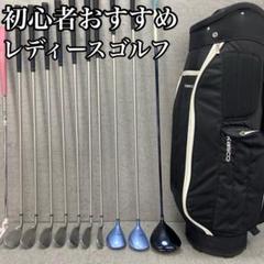 ツアーステージ　パラディーゾ　レディースゴルフ11本セット　カーボン　右利き用