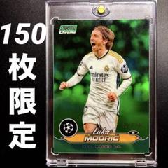 サッカーカード ルカモドリッチ レアルマドリード topps stadium