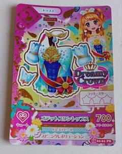 アイカツカード　オデットスワントップス