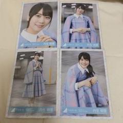 日向坂46 生写真 丹生明里 君に話しておきたいこと コンプ