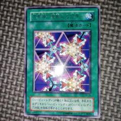 遊戯王 - 遊戯王　万華鏡ー華麗なる分身ー初期ウルトラレアスタジオ・ダイス版極美品　PSA9 遊戯王 万華鏡ー華麗なる分身ー 初期 ウルトラレア スタジオ