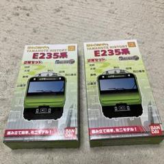E235系 山手線 2両セット 2箱 Bトレインショーティー - メルカリ