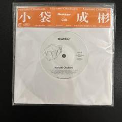 Amazon.co.jp: レコード小袋成彬 Piercing 完全生産限定盤 LP