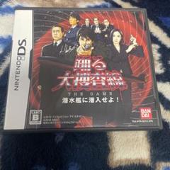 踊る大捜査線 THE GAME 潜水艦に潜入せよ!