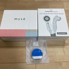 2025年最新】エステ 健康家電の夢の人気アイテム - メルカリ