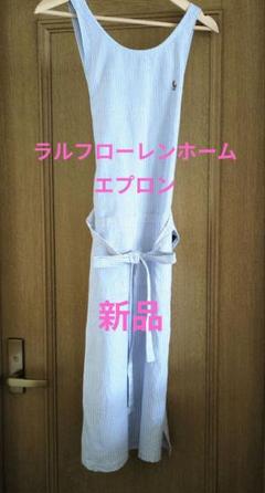 楽天市場】ラルフ ローレン エプロンの通販