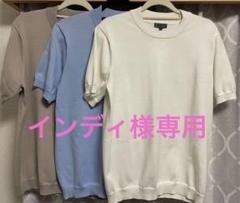 HILTON 戸賀ニット 半袖ニット M 3点まとめ インディ HILTON 戸賀ニット 半袖ニット M 3点まとめ インディ様専用