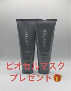 VITAL TREATMENT WW - wamiles | ワミレス化粧品 メーカー公式サイト
