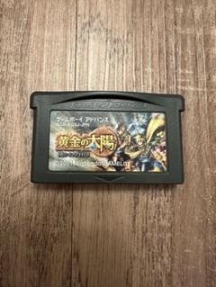 黄金の太陽 ゲームボーイアドバンス　ジャンク