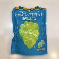 シャインマスカットボンボン - メルカリ