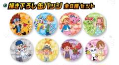 デジモンアドベンチャー 20th クラウドファンディング 返礼 缶バッジ デジモンアドベンチャー 20th クラウドファンディング 返礼 缶