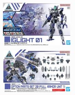 BANDAI 30MMセット 未開封 Amazon | 30MM オプションパーツセット9 (大型ブースター