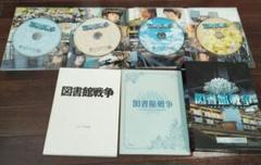 図書館戦争 プレミアムBOX Amazon.co.jp: 図書館戦争 プレミアムBOX [Blu-ray] : 岡田准一