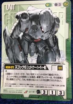 ガンダムウォー ∀ガンダム&ロラン 3枚セット ガンダムウォー ガンダムW 外伝ユニット 12枚 白 LOブースター