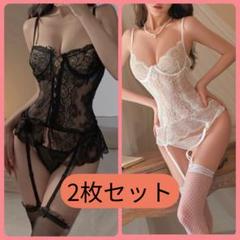 セクシーランジェリー レース 下着 ガーターベルト キャミソール 2枚セット