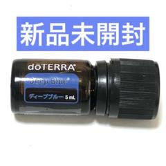 ドテラ　ブルータンジー 新品　未開封　エッセンシャルオイル 楽天市場】ドテラ アロマオイル ブルータンジー doTERRA ドテラ