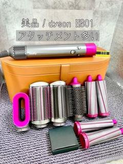 ダイソン　エアラップ　【ジャンク品】 Dyson ドライヤー エアラップ ジャンク｜Yahoo!フリマ（旧PayPay