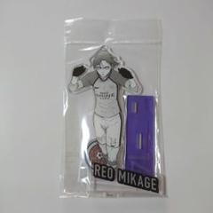 御影玲王　アクリルスタンド　ブルーロック展　原画展　新英雄大戦 font color=