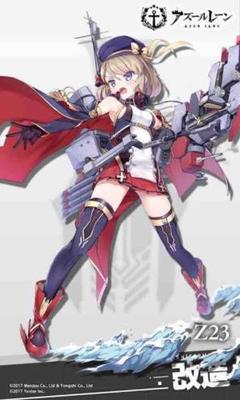 2025年最新】z23 アズールレーンの人気アイテム - メルカリ