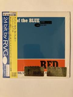 アウト・オブ・ザ・ブルー ソニー・レッド