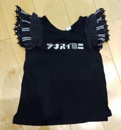 ☆アナスイミニ　袖レース刺繍　Tシャツ　140