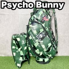 Psycho Bunny キャディバッグ サイコバニー カモフラージュ カモフラ Amazon.co.jp: [サイコバニー] カートキャディバッグ CAMO BUNNY