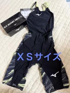 【超美品】【在庫切れ多発品】Mizuno GX SONIC NEO Sサイズ SH_N2MG220693.jpg