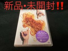 AIMYON　TOUR　2020“ミート・ミート”IN　SAITAMA　SUPEのサムネイル
