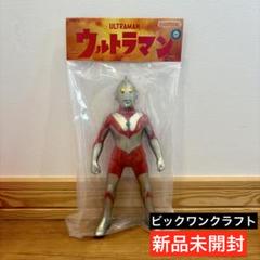 2025年最新】ビックワン ソフビの人気アイテム - メルカリ
