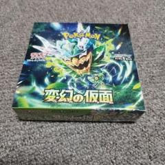 古*き様 ポケモンカードゲーム 変幻の仮面 未開封 古*き様 ポケモンカードゲーム 変幻の仮面 未開封 - メルカリ