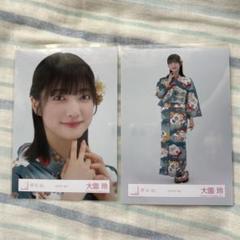 櫻坂46 生写真 2025 浴衣 大園玲 - メルカリ