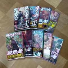 井戸正善の中古 未使用品 メルカリ