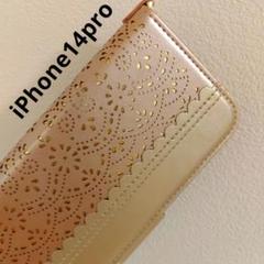 iPhone14pro 手帳型ケース 6.1インチ おしゃれ ローズゴールド