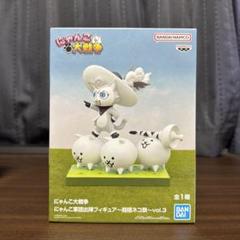 にゃんこ大戦争 にゃんこ軍団出陣フィギュア超極ネコ祭vol.3 幼