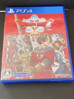 PS4 ドラゴンクエストX 目覚めし五つの種族 オフライン
