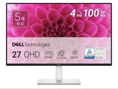 DELL 27plus QHD S2725DS 無輝点、自然、落下水没5年間保証