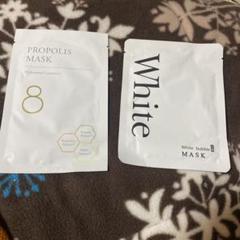 Miiiiihtc. フェイスマスク 30枚とホワイトバブルマスク10枚 naturalshop001_n.jpg