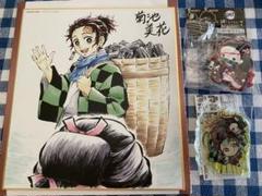 鬼滅の刃 竈門兄妹セット
