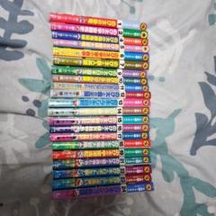 小学館 ドラえもん 映画版 非全巻 21冊 小学館 ドラえもん 映画版 非全巻 21冊 - メルカリ
