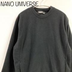 【nano universe】CYCLONE FLEECE　トレーナー　M