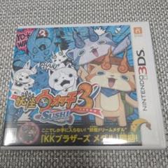 3DS 妖怪ウォッチ3 スシ