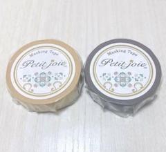 Ｋ&Ｋ(*Ü*)♡様☆海外マステ 巻き売り 中古 装飾 人物 虹光インク 楽天市場】ステンドグラス 風 ブックマーカー 【 古都