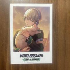 WIND BREAKER 梶蓮　ウィンヒロ　ポラロイドカード①