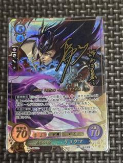 サイファ sr+ クロード　箔押し サイファ sr+ クロード 箔押し - メルカリ