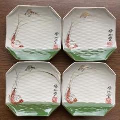 新品 有田焼 波佐見焼 高級 伝統工芸品 金龍窯 伊万里焼 フリーカップ ...